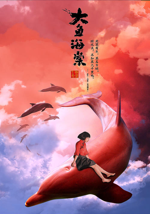 华南师范大学自考学位证书
